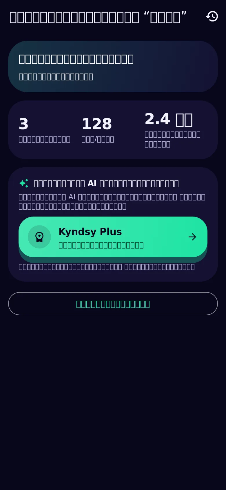 บทวิเคราะห์ของการลอง: คำติดปาก จังหวะ การหยุดที่ยาวที่สุด